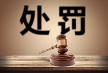 生產(chǎn)、銷售不符合衛(wèi)生標(biāo)準(zhǔn)的化妝品及母嬰用品的行為解析與警示