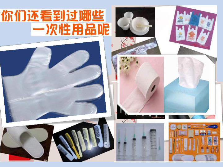 生活中的一次性用品與母嬰用品銷售 環(huán)保與便利的平衡點(diǎn)