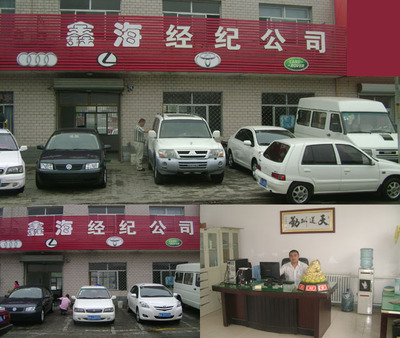 石家莊市鑫海二手車經(jīng)紀(jì)公司 深耕新能源汽車整車銷售，引領(lǐng)綠色出行新風(fēng)尚
