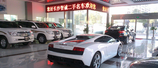 湖南智誠二手車經(jīng)紀(jì) 專業(yè)贏得信賴，誠信鑄就品牌