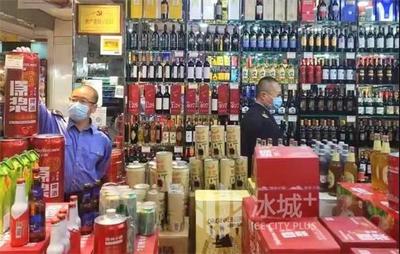 “九號查酒”聯(lián)合執(zhí)法行動深入道外區(qū)，三家違規(guī)酒類經(jīng)營商戶被查處